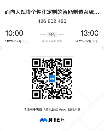 QR 代码描述已自动生成